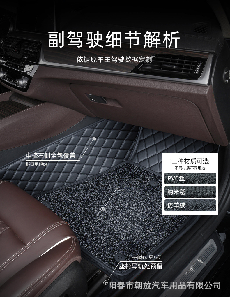 Audi car mat A4L A6L Q5L Q3 Q7 A5 A7 A3 A8L dedicated full surround car pedal
