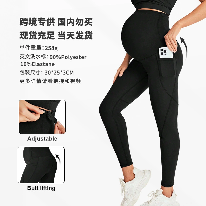 Трансграничная европейская и американская модель бесшовных обтягивающих леггинсов для фитнеса и спорта с поддержкой живота, простые высокоэластичные йога-штаны для женщин.