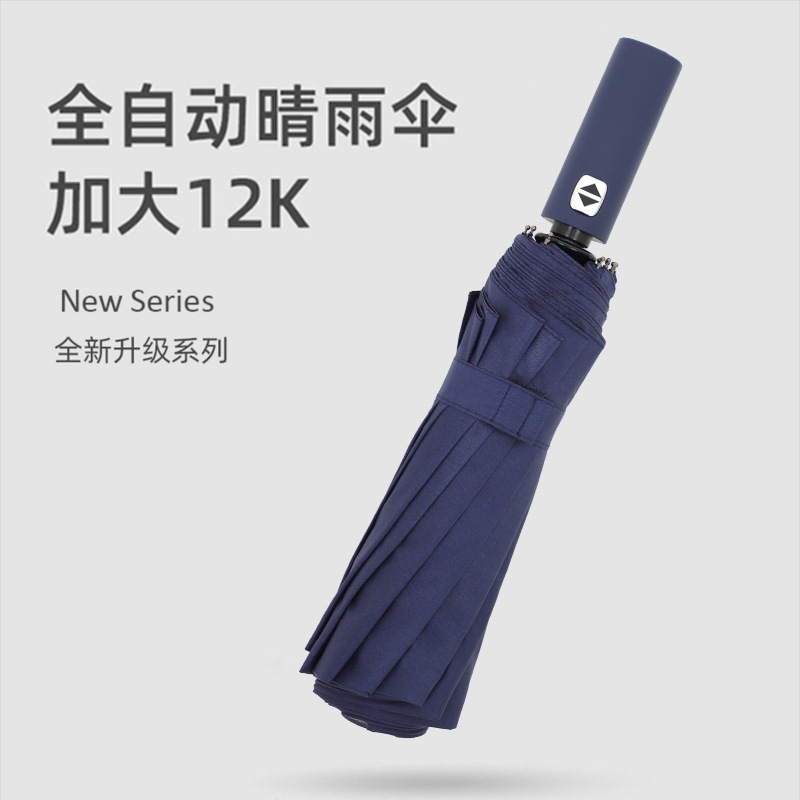 Paraguas plegables automáticos más grandes regalos comerciales paraguas publicidad al por mayor logotipo imprimible paraguas de sol