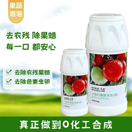 其他调味品;多用途清洁剂;烘焙辅料类