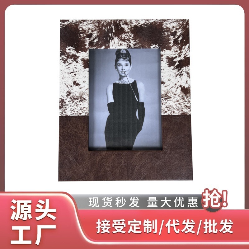 Modern Simple Imitation Brown Horse Fur Photo Frame Creative Desktop Bedroom Living Room Ornaments Hotel Study Counter Decoration