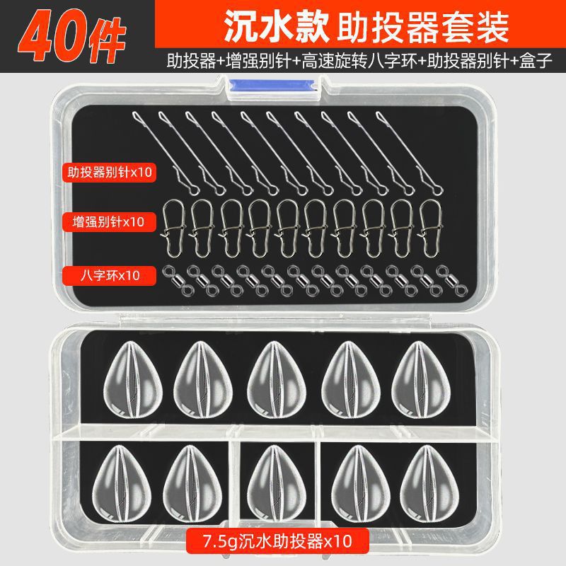 Luya 3.2 / 4.6 / 7.5 gramos acrílico transparente para ayudar a hundir semillas de melón lenteja de semillas de melón fábrica de comercio de arroz