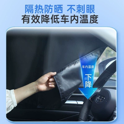 Cover for Car Windows, Side — Car curtains