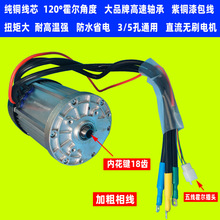 �oˢ늙C���ٴ�����݆܇�R�_늄ӹ��ʿ׿״�60v72v1500w3000w