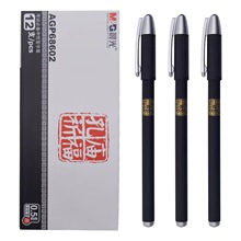AGP68602�����������Ա�0.5mm̼�غ�ǩ�ֱʿ���ѧ����Ʒ�ľ�