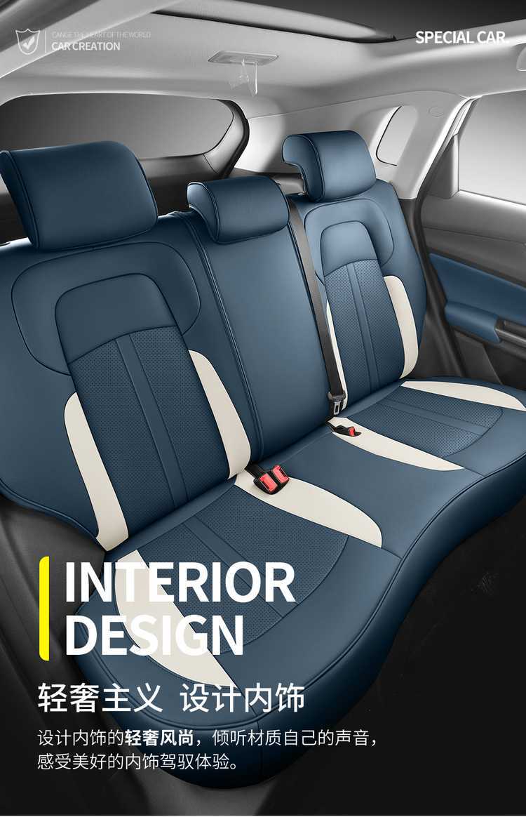 The third generation of Changan CS55Plus car seat cover 24 special cushion cover full surround seat cover four seasons cushion
