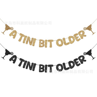�R��������}�������쬔�����ؾ���������A Tini Bit Older����