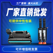 适用惠普NS1005W粉盒1005C硒鼓NS1020C NS1020W 109A成像鼓W1108A