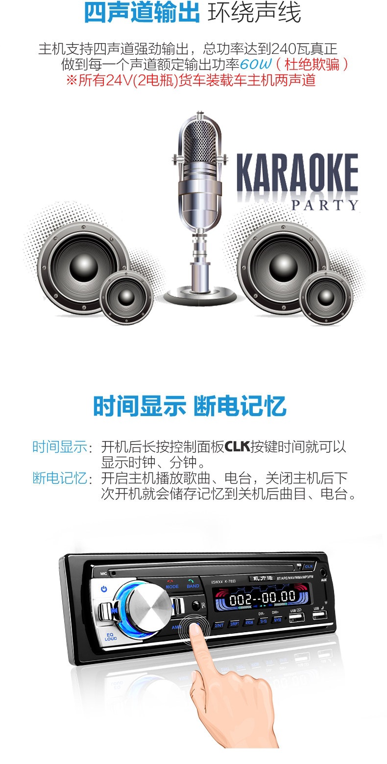 Universal 12V/24V Car Radio Audio Head Unit Bluetooth MP3 Player for Wuling Trucks and Cars CD Player