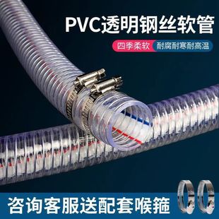 pvc䓽zܛ��1��2��3��4��ˮ�ܟoζ䓽z�ܼӺ�͸�����������S���l