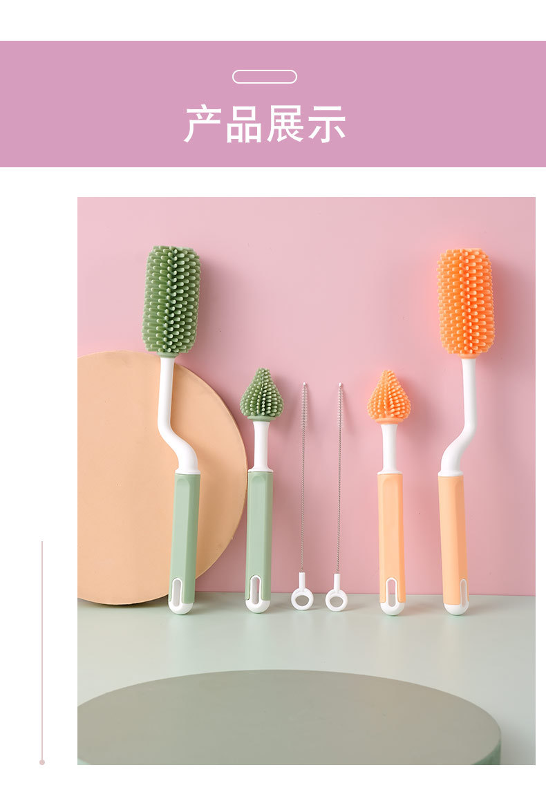 奶瓶奶嘴清洁套装(4)_09