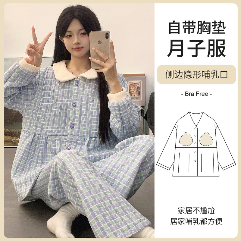 Air Cotton Confinement Clothes, Maternity Pajamas, Women's Padded Autumn and Winter Doll Collar Long-Sleeved Postpartum Breastfeeding Home Clothes Set