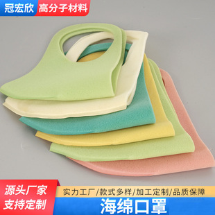 Reusable Water Cleaning Windproof and Dustproof Sponge Mask in stock Wholesale Edge Hanging Ear Cotton Mask