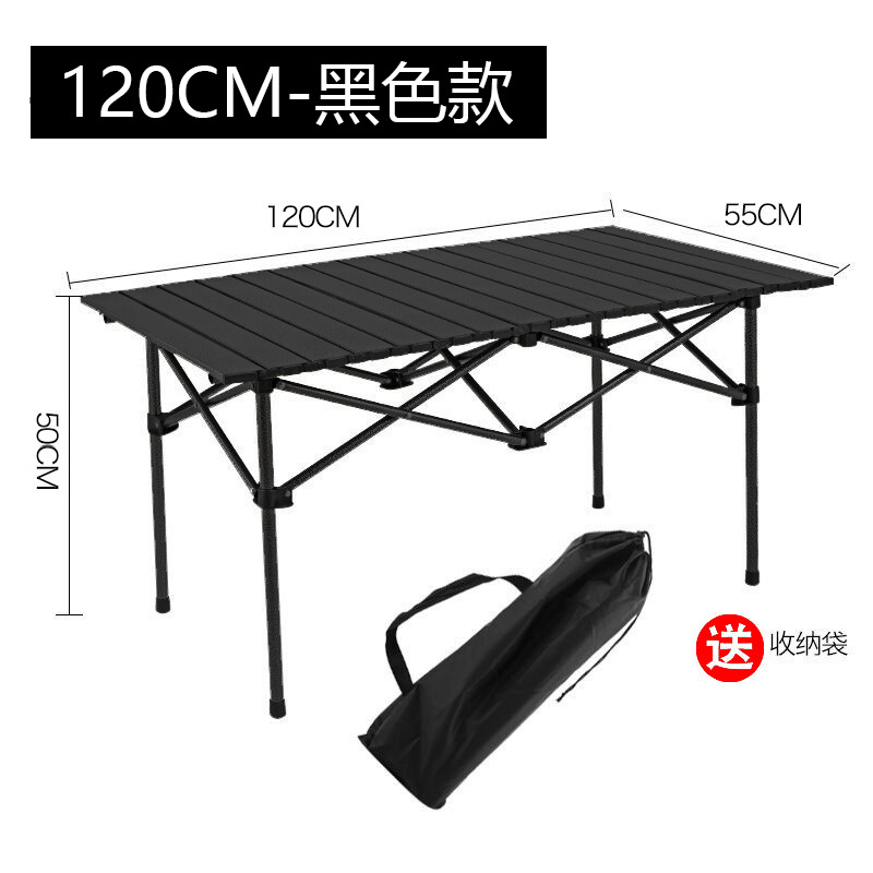[클래식블랙] 120cm 롱테이블 GT + 수납가방