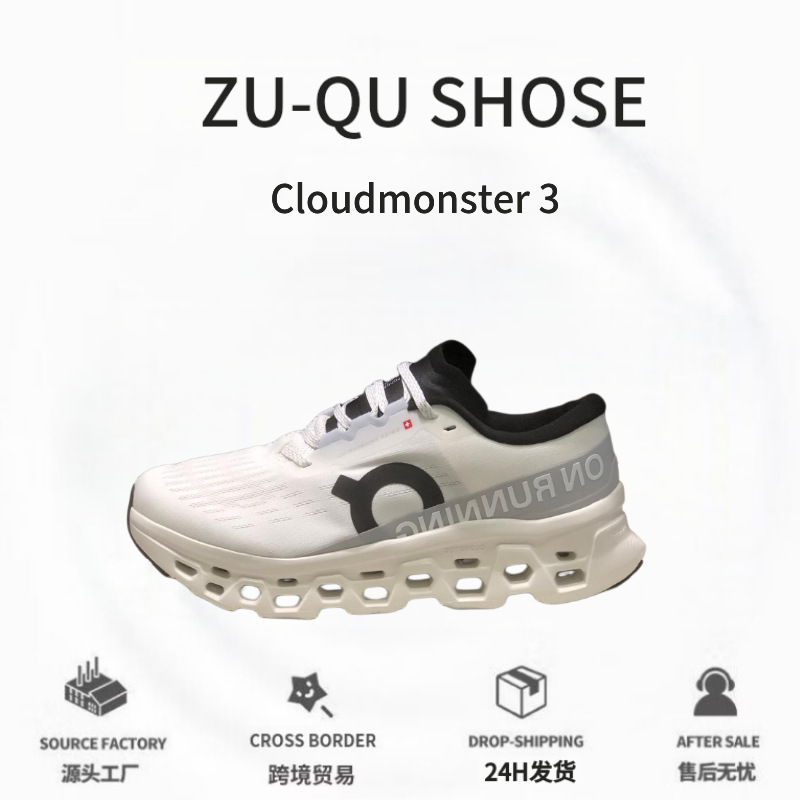 Cross-Border on Running Cloudmonster 3 Monster 3Rd Generation Comfortable Sports Running Shoes for Men and Women Cross-Border on Running Cloudmonster 3 Monster 3Rd Generation Comfortable Sports Running Shoes for Men and Women