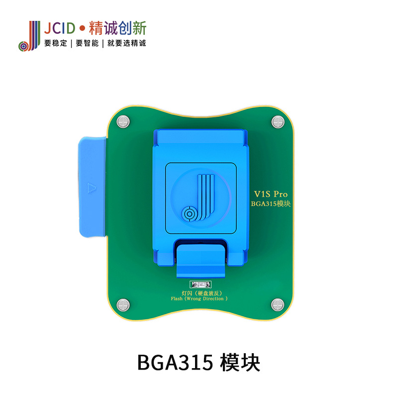 JINGCHENG V1SPRO      ͸   Ʈ Ʈ ̽ ̾ BGA  315