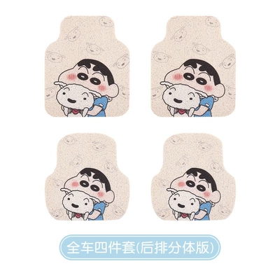 Universal Foot Pad | to clean, and customizable - crayon-shin-chan-four-pieces-silk-loop-5060cm-2-pieces-for-the-front-row-5050cm-2-pieces-for-the-back-row-4-pieces