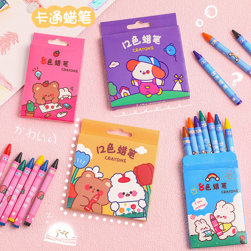 Cartoon crayon student art painting 12-color oil pastel stationery set prize gift children's 8-color paintbrush