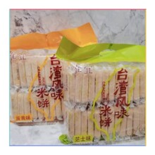 唯宜台湾风味米饼500g/袋 蛋黄芝士味休闲零食小吃批发  整箱12袋