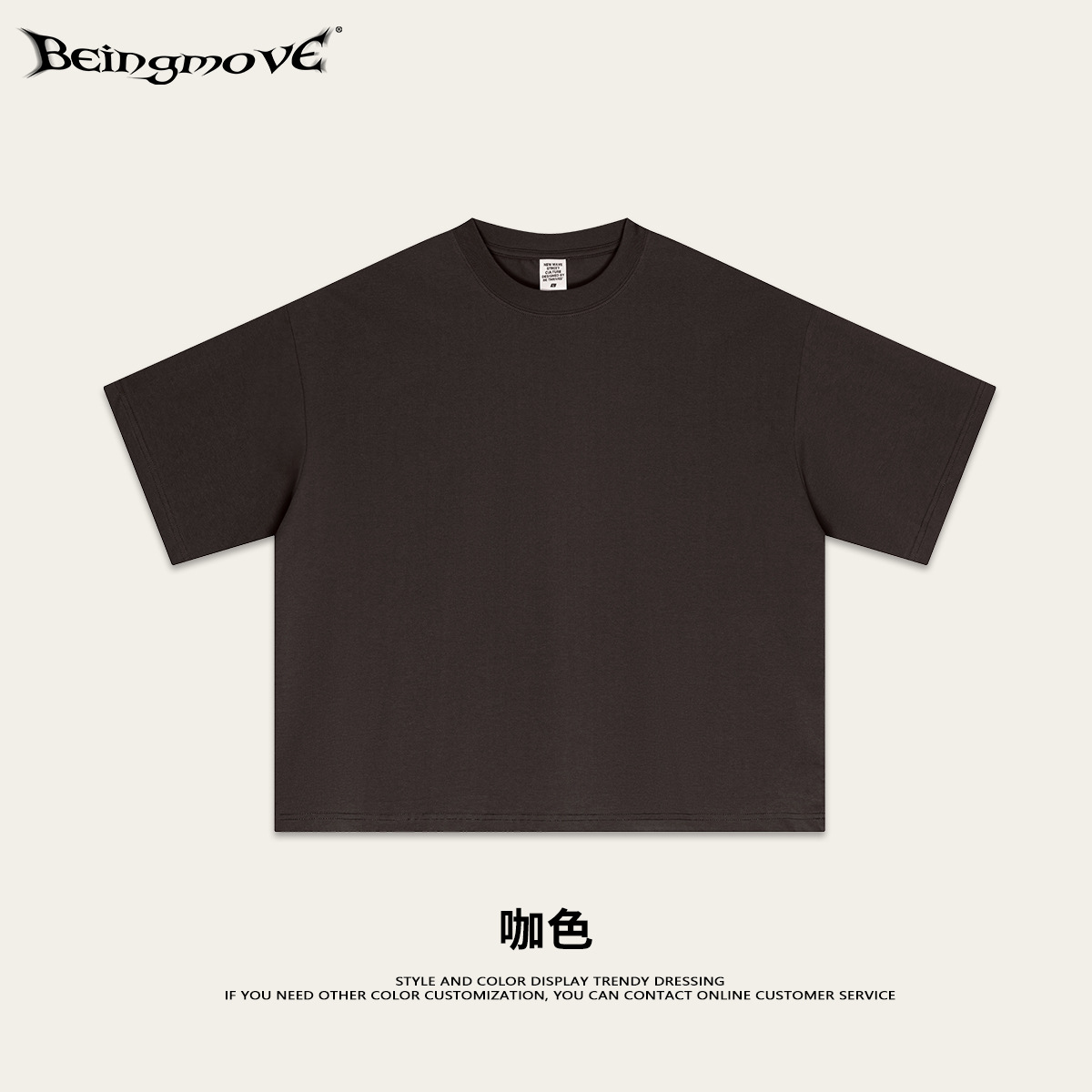 Calle secada| Primavera y verano 240G sensación fría Solona Boxy corto ancho sólido T camiseta adolescente de manga corta moda masculina