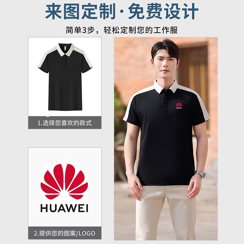 A prueba de agua, anti-gasa, anti-incrustación, solapa de manga corta, ropa de trabajo, camiseta de impresión de equipo, logotipo personalizado