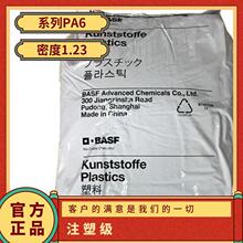 PA6�F؛����˹��B3Kע�ܼ�������ӟ᷀������6��֬