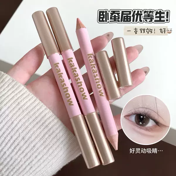 Kakashow dual-ended eyeliner and highlighter pen for creating a natural, matte finish under the eyes, highlighting and brightening the lower lash line