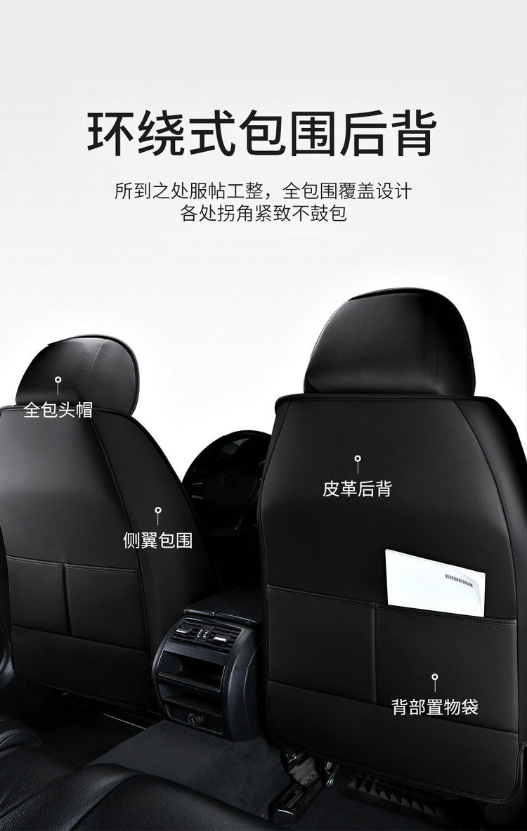 21 new full cover Ice Silk cartoon Four Seasons car cushion five seats summer cushion entity exclusive for wholesale International station