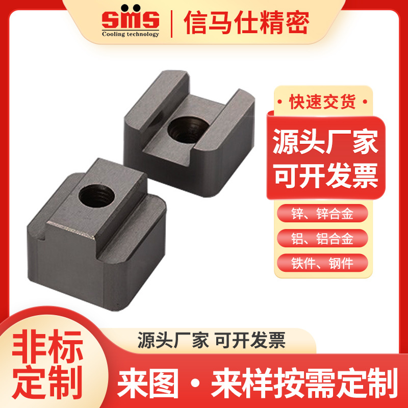 信马仕定位块ZZ08系列直身定位锁塑料模具ZZ18ZZ19TPNVZZ17ZZ07SL