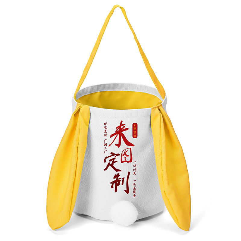 Guangdong Shenzhen cesta de cola de conejo de orejas largas, 300g, algodón y lino, cesta de regalo colorida de mano, Halloween xqds0194a