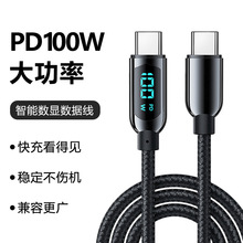 �\�Ͻ�type-c���@��侀100W30W���type-c�PӋ����XIP15������