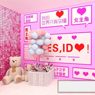 网红语录土味情话墙纸失恋博物馆剧本杀奶茶店拍照打卡背景墙壁纸