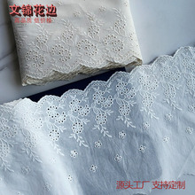 24CMˮ�ܻ�߅ ���b�o�ϬF؛�޾��l�a��X�̽�lace�����o���޲�