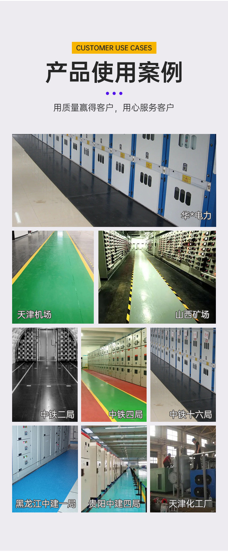 橡胶板 绝缘橡胶板 绝缘垫 绝缘胶垫 绝缘橡胶垫 绝缘胶板 绝缘 绝缘垫5mm 胶皮垫 绝缘毯 绝缘地垫 胶垫板 高压绝缘橡胶板 高压绝缘垫 绝缘胶皮 天然橡胶板 高压绝缘胶垫 高压绝缘橡胶垫 绝缘脚垫 黑色绝缘橡胶板 绝缘垫3mm 橡胶绝缘垫 绝缘地胶 绝缘垫绿色 绝缘地毯 铺地的胶皮地垫 防滑胶板 绝缘地板 防滑绝缘胶垫 皮垫橡胶 工业胶皮垫 绝缘橡胶皮 橡胶绝缘胶垫 带电作业的绝缘毯 橡塑地板 胶皮地垫 橡胶板2毫米 黑胶皮 胶垫板订做 10kv绝缘垫 配电房高压绝缘橡胶板 绝缘橡胶 元恒绝缘橡胶板 ys绝缘毯 橡胶板3毫米 绝缘橡胶板中橡 黑胶板 网格橡胶板 橡胶颗粒板 绿色橡胶板 柳叶橡胶板 高压绝缘胶板 橡胶防滑耐磨垫 黑色胶皮 绝缘胶垫5mm 橡胶地垫家用 高压配电房的绝缘垫 pvc橡胶垫 10kv配电室绝缘胶垫 高压绝缘 绝缘胶皮垫 橡胶绝缘板 防火橡胶垫 软橡胶垫 绝缘皮 绝缘胶垫板 10kv绝缘毯 橡胶垫黑色胶皮垫 橡胶绝缘垫5mm 配电室绝缘垫 配电室用的橡胶垫 耐磨皮 橡胶绝缘毯 高压绝缘垫5mm 垫皮 信东橡塑 刹车开关胶 尼龙橡胶垫 小货车车箱�� 绿色绝缘橡胶板 橡胶垫中橡 熟胶皮 胶皮垫防滑 35kv绝缘毯 配电房绝缘垫 绝缘垫子 普通橡胶板3mm 自粘硅胶板 绝缘胶垫橡胶 防滑绝缘垫 工业高压绝缘板 沧州启航 天然橡胶皮 绝缘垫10kv 橡胶板垫