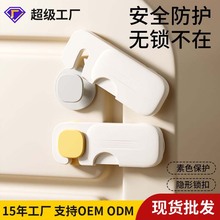 儿童抽屉安全锁扣防宝宝开门免打孔抽屉锁防宠物开门冰箱锁安全锁