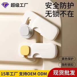 儿童抽屉安全锁扣防宝宝开门免打孔抽屉锁防宠物开门冰箱锁安全锁