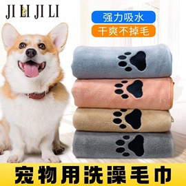 绒布;其他针织面料;狗狗清洁