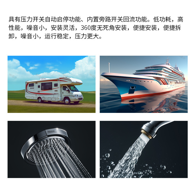 RV self -suction pump pump septum pump small industrial family agricultural micro -pressure pump high -voltage fully automatic automatic automatic automatic automatic 3