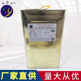 印刷耗材;UV涂料;纸品用胶