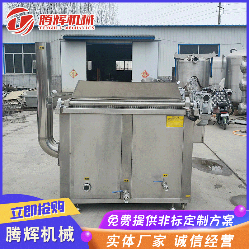 全自动松子油炸机 自动翻锅出料面食油炸锅 不锈钢虾条油炸机