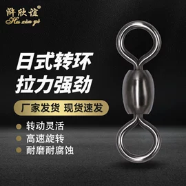其他垂钓用品;路亚钳;渔坠