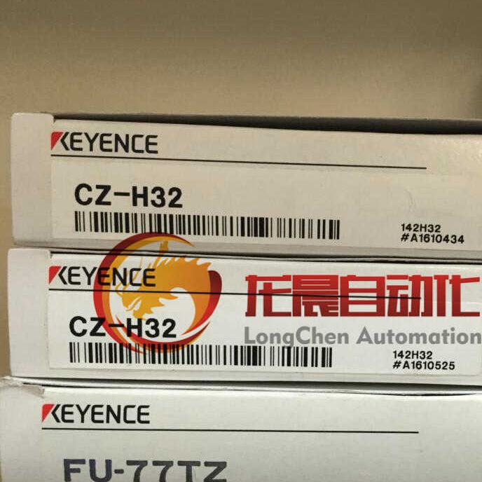 全新原装KEYENCE基恩士 CZ-H32 传感器议价