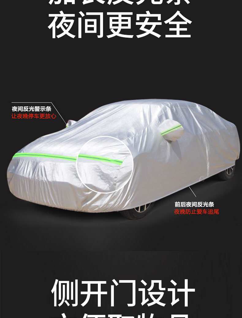 Suitable for 2020 Hyundai New Sonata 889 Car Cover Sunscreen Rainproof Heat Insulation Cover Cloth Car Cover