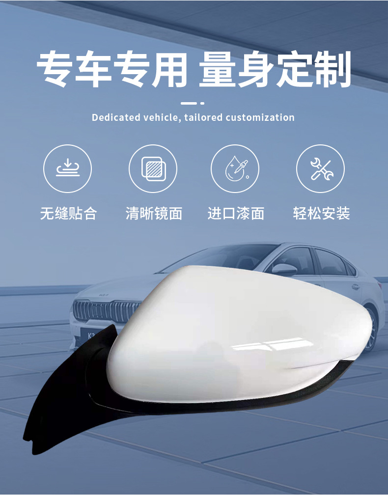 Suitable for Kia K3 Rearview Mirror Assembly, Models 11 to 18, K3 Rearview Mirror with Light, Heated Folding Mirror