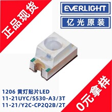 �ڹ�11-21UYC/S530-A3/3T�ƵƵ���1206��Ƭ�ƹ�ָʾ�Ʒ��������