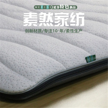 加厚舒适垫 床褥保护垫床褥垫 客房床上用品