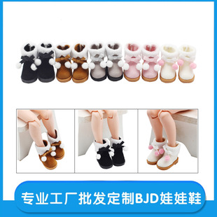 BJD����ѥ�� 6��С�����޽���ѥ�� 8������ �ɐ�����ѥЬ��3.2cm