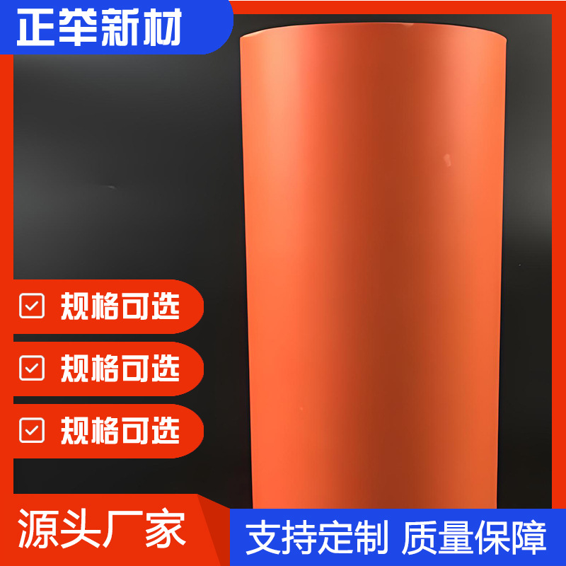 MPP电缆保护管 口径齐全 厂家直供 现货先发 管件管材