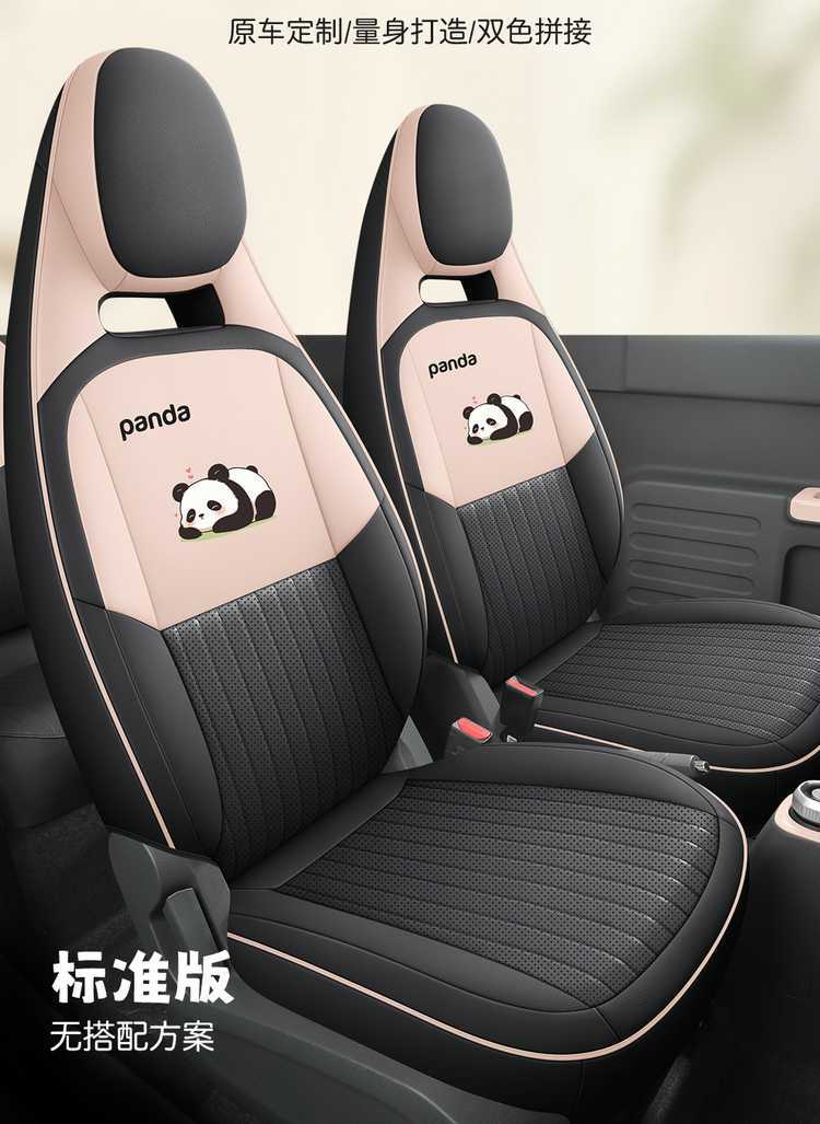 Seat Cover for Geely Panda Mini, Four Seasons, Full Set