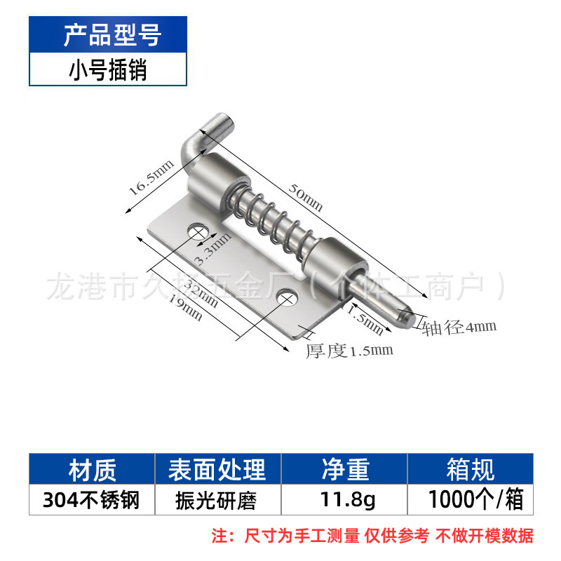 Cl225スプリングラッチステンレス304穴なし溶接ヒンジ配電盤配電盤ドアスプリングラッチヒンジ|undefined